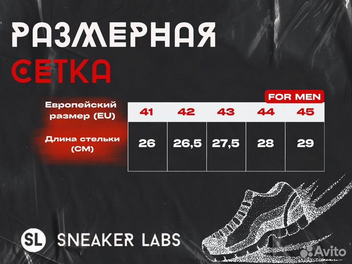 Кроссовки мужские Asics Gel Kahana Tr v2 (41-45)