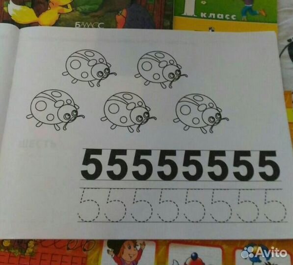 Пропись с наклейками. Цифры