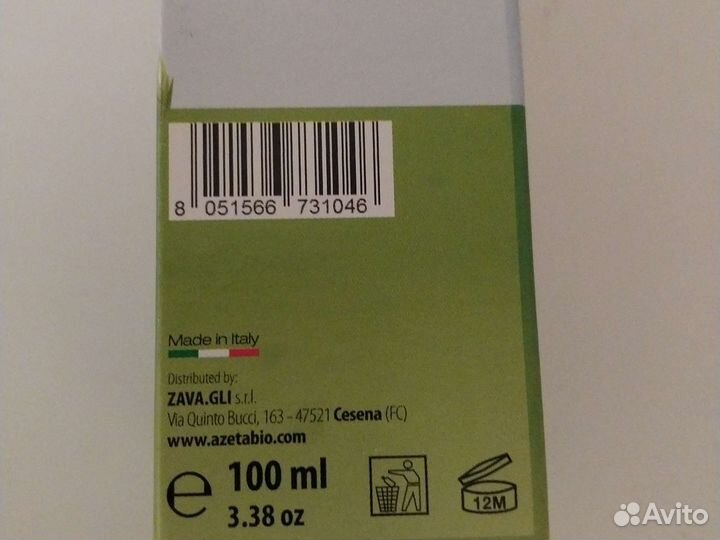 Детский лосьон от молочных корочек Италия