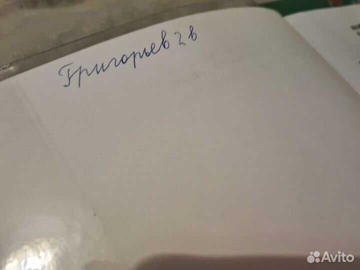 Английский язык Верещагина 2 класс 2 части