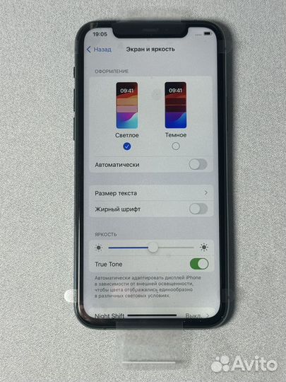 iPhone 11 Pro, 256 ГБ