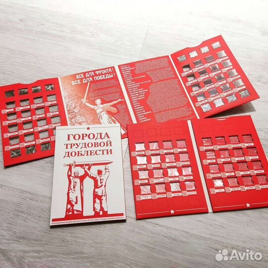 Капсульные альбомы для монет. Планшеты