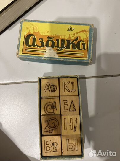 Азбука деревянная СССР