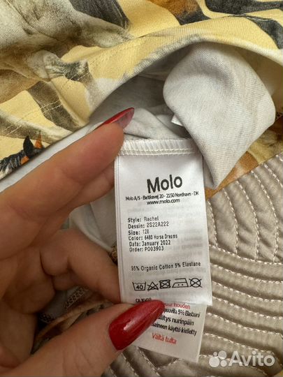 Комплект трикотаж Molo 128 лошади