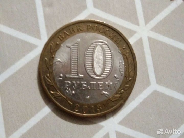 Юбилейные манеты