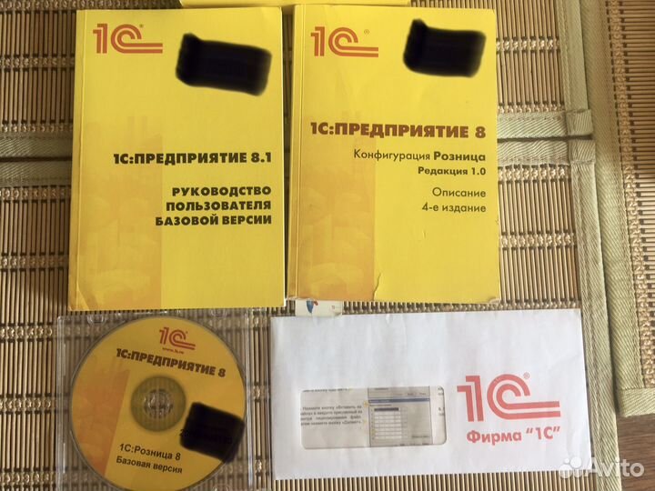 Программа 1С:розница 8 Базовая,платежные документы