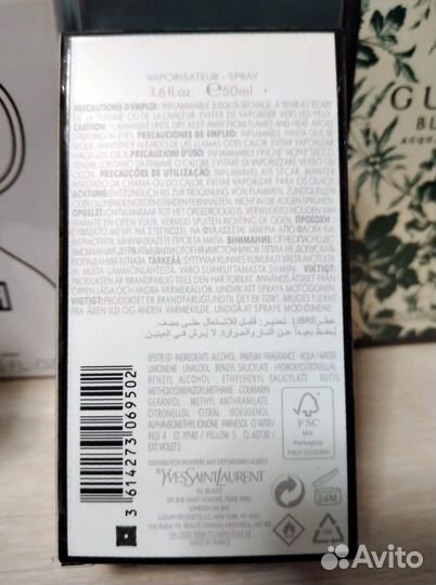 Yves Saint Laurent libre 50ml edp limited