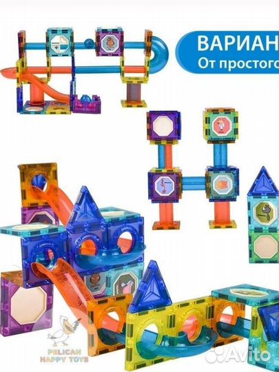 Магнитный конструктор pelican happy toys 75