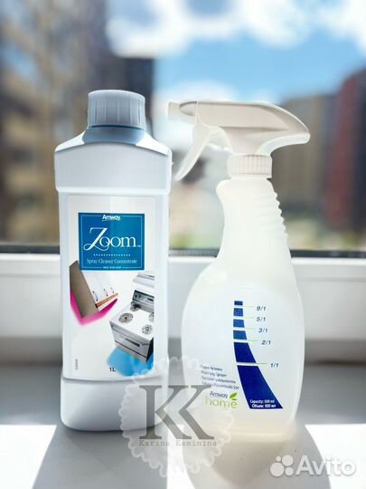 Зум Zoom моющее и распылитель амвей amway эмвей
