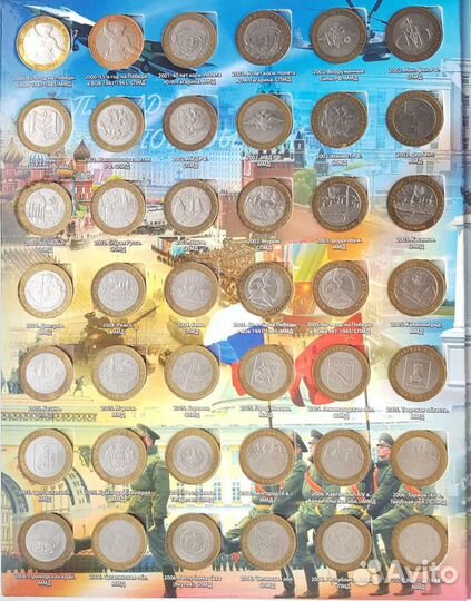 Продажа/Обмен Юбилейными монетами. Обновлено 15.06