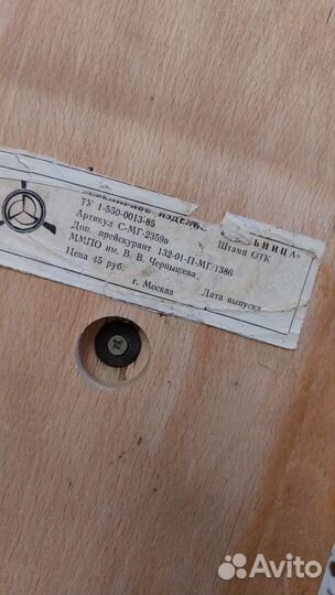 Раритетная кофемолка 