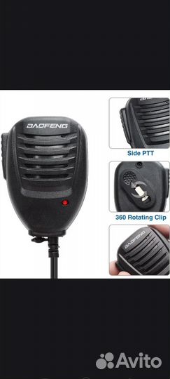 Тангента и USB кабель для программирования раций