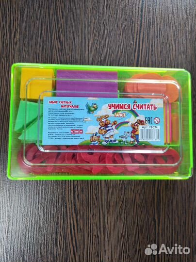 Набор счётных материалов