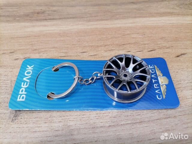 Авто брелки