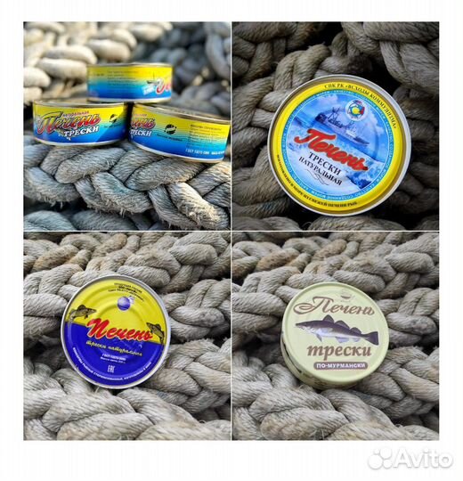 Печень трески сделано в море