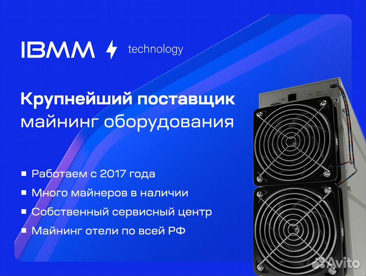 Асик-майнер Bitmain Antminer S19J pro 96Th