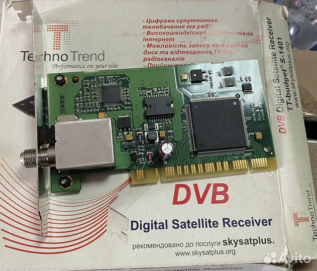 Спутниковый тюнер Technotrend TT-budget S-1401