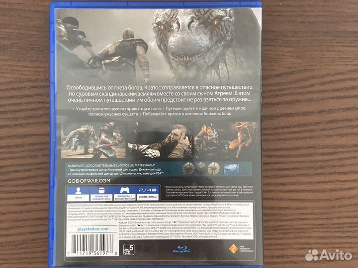God of War ps4 (полностью на рус: озвучка + суб)