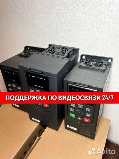 Частотный преобразователь 22 квт