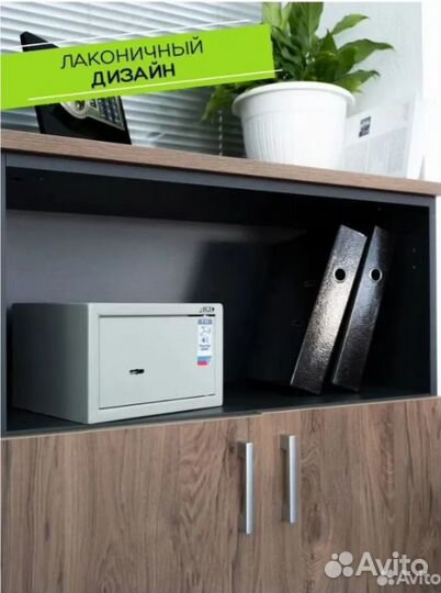 Сейф металлический