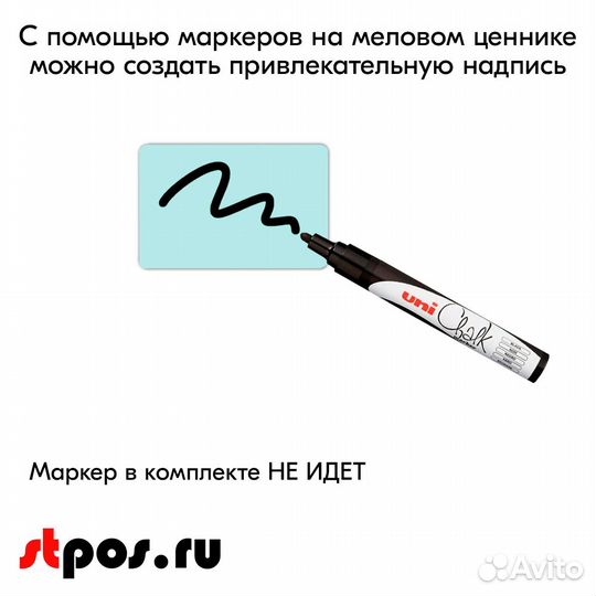 10 меловых ценников А7 прозрач. + ценникодержатели