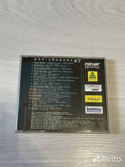 HIP Hop info рэп сборник