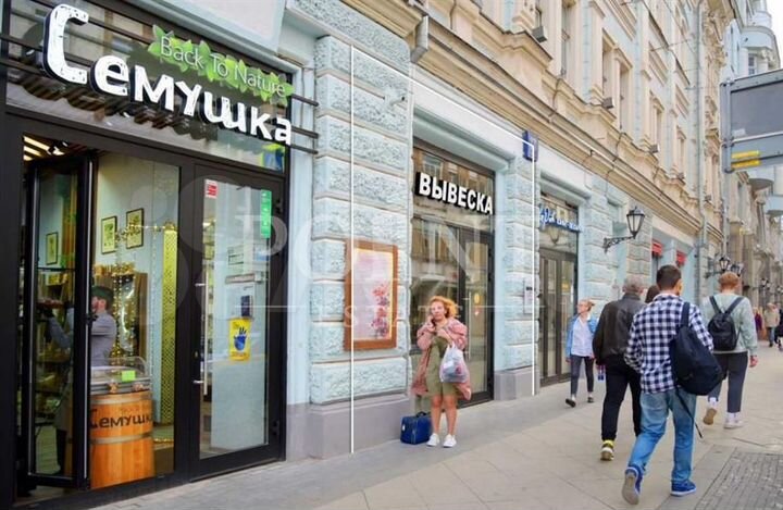 Сдам торговое помещение, 164 м²