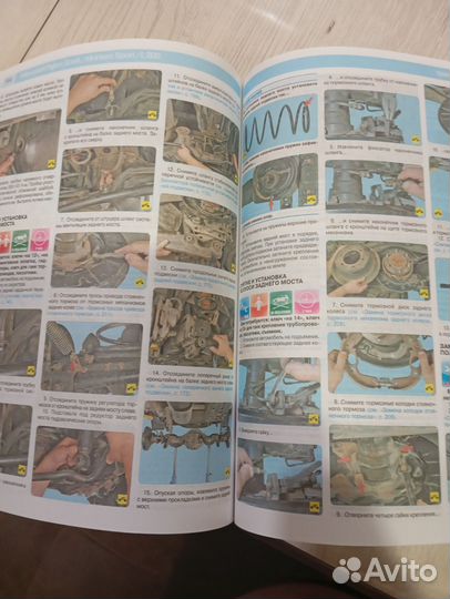 Книга по ремонту