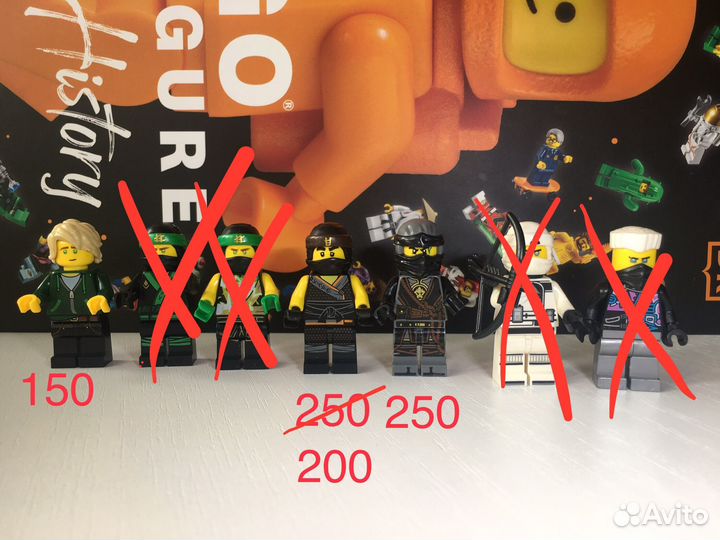 Lego минифигурки