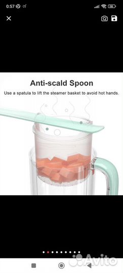 Блендер пароварка