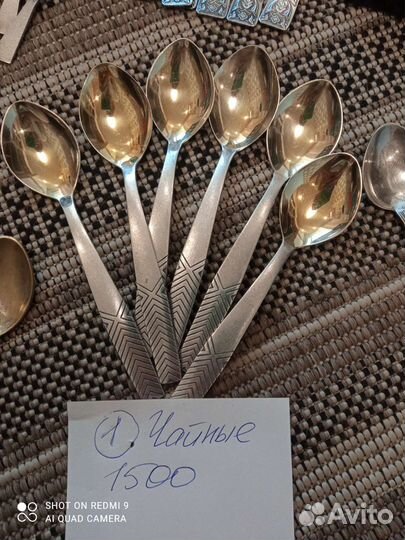 Ложки мельхиор