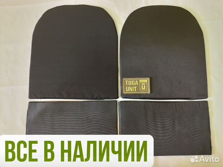 Комплект баллистики для бронежилета