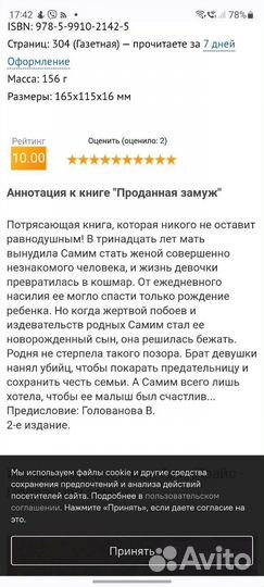 Бестселлеры
