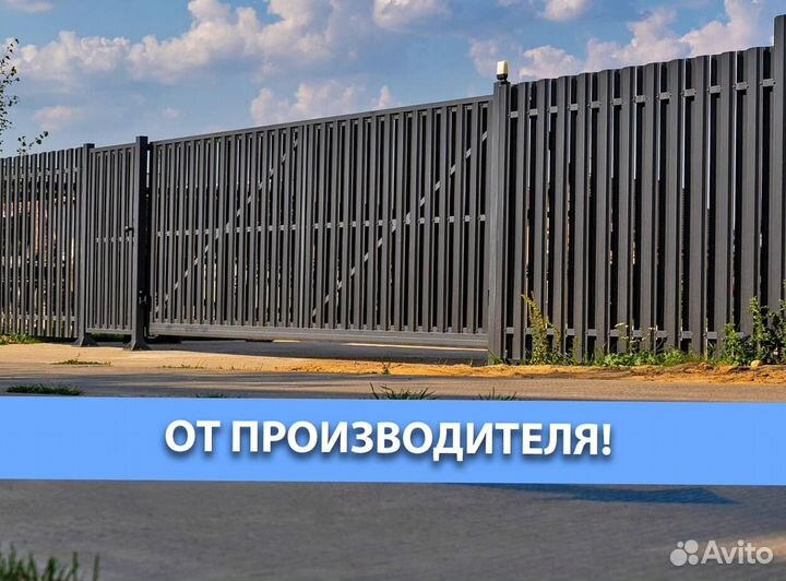 Штакетник М-образный