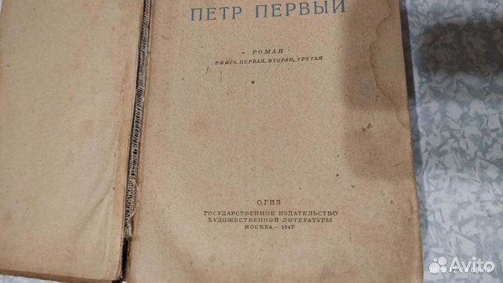 Старинные антикварные книги