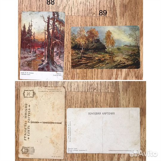 Набор открыток старая гранберг ришар лапин