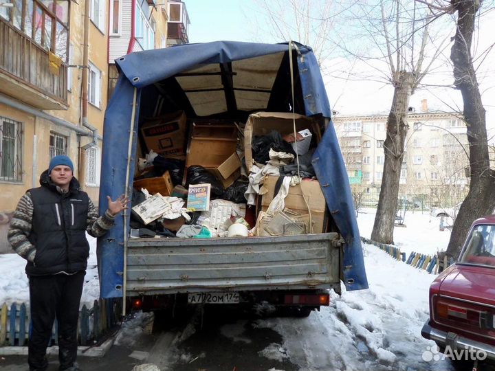 Вывоз мусора