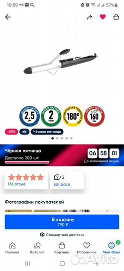 Щипцы для завивки волос econ с керамическим нагрев