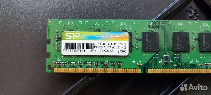 Оперативная память ddr3 4 gb 1333 silicon power