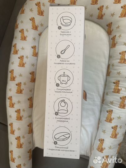 Набор посуды для первого прикорма новый