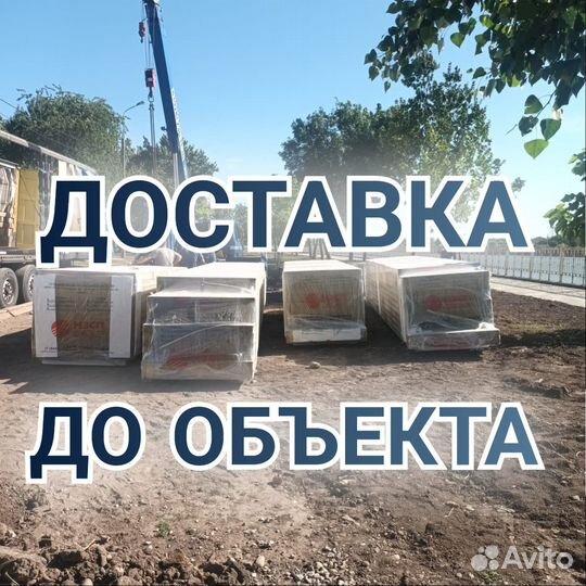 Сендвич панели ППУ 100мм