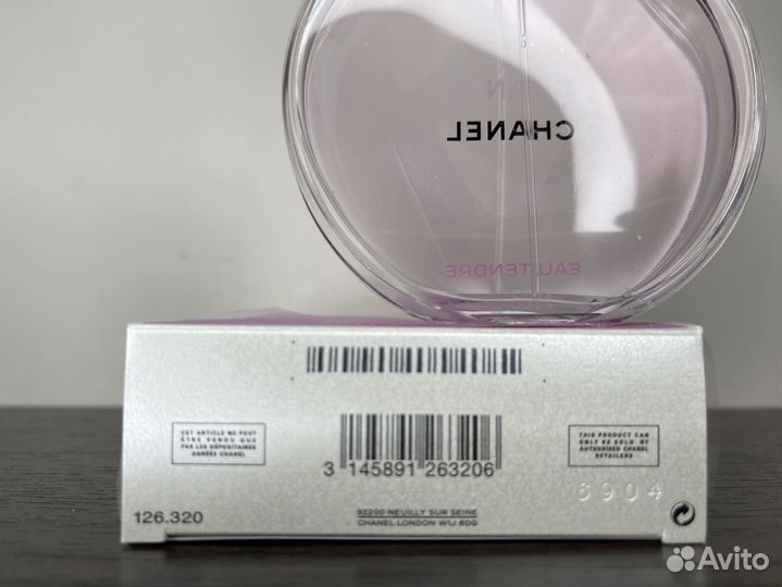 Chanel Chance eau Tendre (Оригинал)