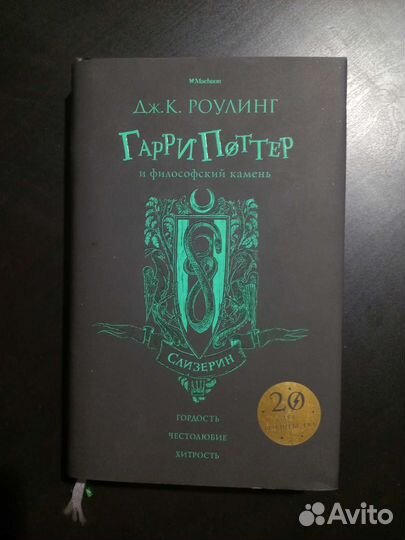 Дж. К. Роулинг 