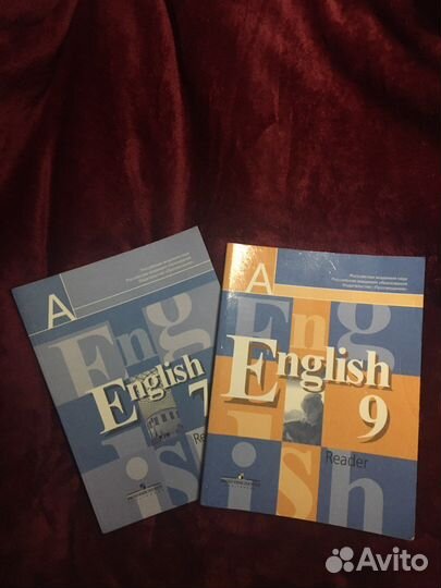 Книги для чтения