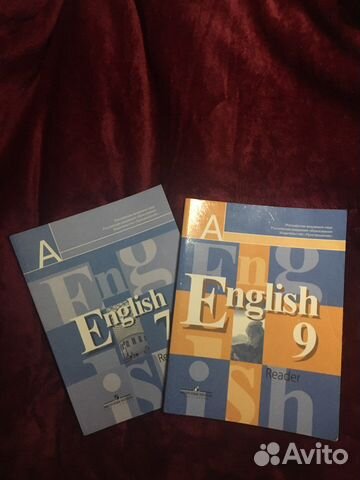 Книги для чтения