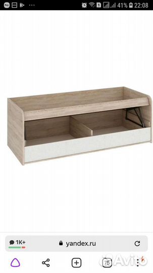 Детская мебель Атлас (кровать,угловой шкаф,тумба)