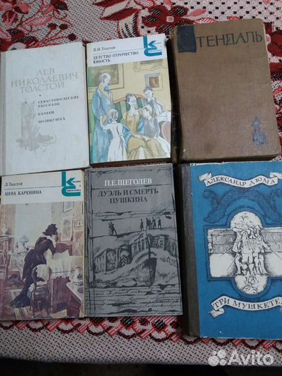 Книги школьной программы