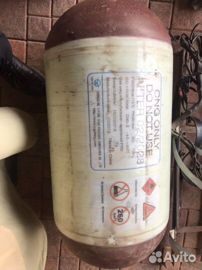 Газовое оборудование бу метан