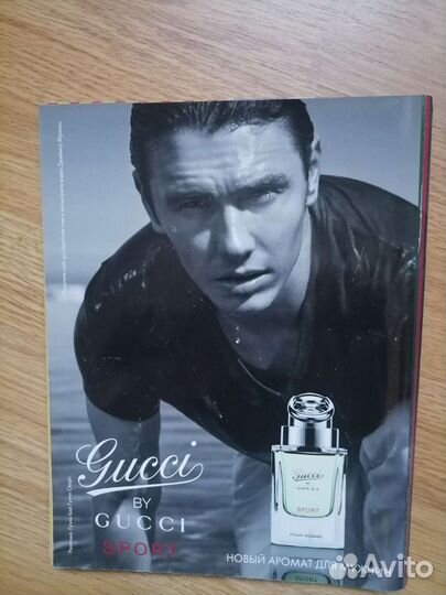 Журнал Максим июль 2010