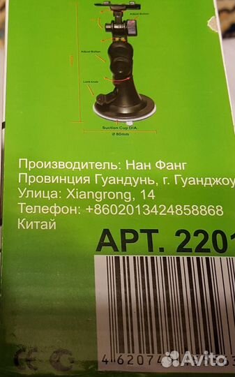 Автомобильный держатель для планшета